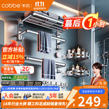 卡贝（cobbe）毛巾架304不锈钢免打孔浴室卫生间置物架浴巾架墙上厕所五金挂件 豪华六件套-【热荐】