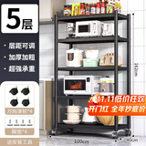 UOEN厨房多功能置物架家用落地多层储物柜微波炉收纳放锅用具货架子