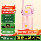 contigo康迪克儿童吸管塑料水杯450ml萌宠甜品HBC-STR153