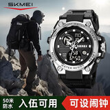 时刻美（skmei）运动防水机械风学生青少年新兵当兵入伍军人专用男士电子手表2031