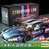 乐爱祥成人高难度拼装兼容乐高积木兰博基尼男孩玩具6-12岁生日礼物