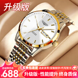 冠琴（GUANQIN）手表男士进口机芯机械表全自动时尚简约夜光日历国表商务防水男表 升级加强版/间白钢带-终身保