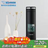 象印保温杯 不锈钢茶水分离茶隔泡茶杯 家用办公便携防漏水杯JTE46-BA