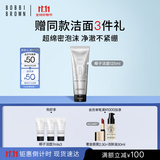 芭比波朗（Bobbi Brown）洁面洗颜乳125ML 椰子洁面 洗面奶   生日礼物