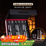 青苹果白酒杯二两分酒器6壶6杯礼盒套装 无铅水晶玻璃酒杯送长辈送亲友