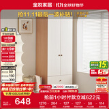 全友家居奶油风二门衣柜卧室家用出租房靠墙落地收纳柜子成品衣橱家具