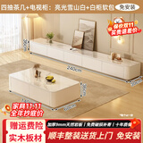 菲典森实木电视柜落地2025最新款客厅家用现代简约感茶几电视机柜组合 1.4m茶几+2.4米电视柜(白+白柜）