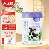人之初儿童奶粉学时优学生青少年高钙高锌营养牛奶粉3-6岁6岁以上适用 1罐800g【买2赠同款400g*1袋】