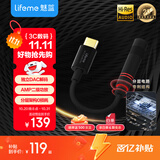 魅蓝HiFi3pro小尾巴解码耳放 Hi-Res认证独立DAC芯片 Type-C转3.5耳机转接头手机解码器 便携即插即用