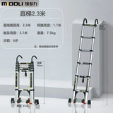 镁多力（midoli）直梯登高梯人字多功能工程梯子 铝合金家用折叠升降竹节装修楼梯 【带挂钩+防滑脚垫】直梯2.3米
