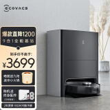 科沃斯（ECOVACS）新品X8pro扫地机器人X1 OMNI扫拖一体自动清洗全自动PLUS烘干自集尘洗抹布拖布家用洗地机上下水 X1OMNI水箱版【力荐】