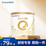 合生元（BIOSTIME）派星2段婴幼儿配方奶粉6-12个月 【小罐尝鲜装】200g