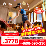 PICO 4 Ultra  【全国七仓发货】MR混合现实一体机VR智能3d眼镜头显XR设备游戏机非AIPro ARquest3设备 运动版 腿追+5款游戏+便携包+近视镜片