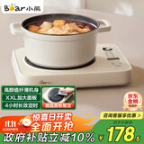 小熊（Bear）家用电磁炉电池炉2200W大功率猛火爆炒炒菜智能触控防水面板8档火力纤薄电磁灶火锅炉DCL-B22H5