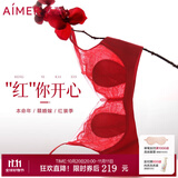 爱慕（Aimer）【氧气小花瓣】红色本命年内衣礼盒无钢圈聚拢蕾丝内裤文胸套装 红色 S 70ABC/75ABC (160)