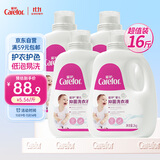 爱护（Carefor）婴儿儿童洗衣液新生儿抑菌洗衣液0-3岁宝宝多效抑菌4瓶16斤