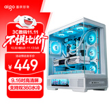 爱国者（aigo）星璨岚 大岚屏显版白色 ATX游戏电脑台式主机箱支持双360水冷 9.16寸高清屏/270°海景房/5090显卡