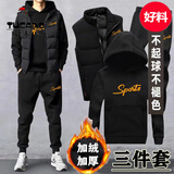 啄木鸟运动套装男春秋冬季马甲三件套加绒加厚潮流帅气青少年休闲运动装 【三件套加绒】黄色TZ01马甲三件套 M 80-105斤