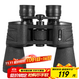雷龙信马高清高倍10X50大口径保罗军事微光夜视专业级双筒手机望远镜