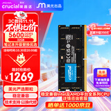 Crucial英睿达 32GB DDR5 5600频率 笔记本内存条 美光（原镁光）原厂颗粒 AI电脑配件