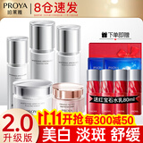 珀莱雅（PROYA）化妆品护肤品水乳套装护肤礼盒美白保湿补水女全套官方旗舰款 12五件套【水+乳+精华+霜+眼霜】