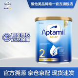 爱他美【海外官方店】爱他美金装澳洲版幼儿配方奶粉新西兰原装进口900g 2段 （6-12个月）