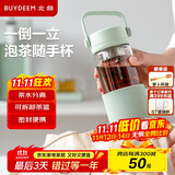 北鼎（Buydeem）茶水分离玻璃水杯高颜值车载便携随手杯办公室泡茶杯浅衫绿470ml