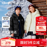 巴拉巴拉童装儿童羽绒服男童女童2025冬季宝宝外套亲子保暖加厚面包服大童