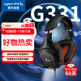 罗技（G）G331 头戴式游戏耳机环绕声电竞耳机 远程教育耳麦话筒 降噪Apex吃鸡FPS听声辩位-适配三角洲行动