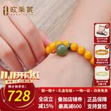 欧采妮蜜蜡手串天然琥珀老蜜蜡圆珠和田玉碧玉多宝手链七夕送情人节礼物 A4308小怪兽多宝手串