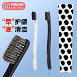 神奇牙刷黑白秀早晚牙刷 软毛护龈 硬毛高效清洁 男士成人情侣牙刷 2支装