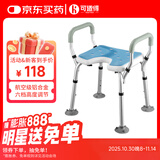 可适得  KSITEX 老人洗澡椅淋浴凳子老人淋浴防滑凳多功能残疾人孕妇洗澡凳