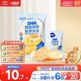 小鹿蓝蓝DHA鳕鱼哆哆胚芽宝宝零食儿童零食米饼43g
