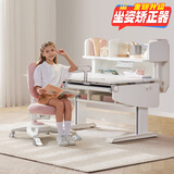 Sugar Swan糖天鹅德国实木专业儿童学习桌中小学生书桌家用写字课桌椅子套装 奥尔夫+布鲁克堡粉 学习桌