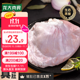 龙大肉食 黑猪猪肚400g 蓬莱生态黑猪肉生鲜 猪肚鸡猪肚丸猪肚火锅原料
