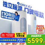 格力（GREE）3匹 云逸Ⅱ 1级能效变频 客厅空调立式空调柜机 格力省电空调KFR-72LW/NhGm1BAj 家电国家补贴