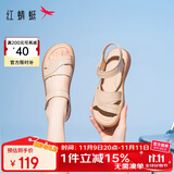 红蜻蜓妈妈凉鞋夏季软底防滑中老年凉鞋不累脚平底鞋WJK24842 杏色 36