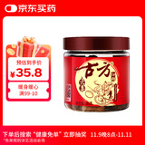 古方红糖 红糖姜茶 红糖块老姜母茶180g 月子大姨妈痛经期调理送女友