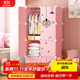 安尔雅安尔雅简易衣柜非布艺塑料双人衣橱玩具组合单人衣柜出租房