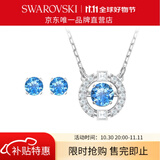 施华洛世奇（SWAROVSKI）Una跳动的心项链女吊坠轻奢小众送女友女士老婆毕业礼物女 跳动的心套装5480485