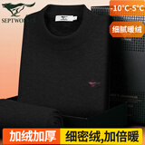 七匹狼男士秋季保暖内衣男加绒加厚秋衣秋裤半高领保暖衣裤棉裤保暖套装 黑色(上衣+裤子) XL (175) (推荐体重130-150斤)
