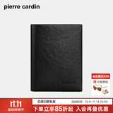 皮尔卡丹钱包男士真皮卡包短款证件包头层牛皮多功能皮夹生日礼物实用高端 轻奢竖款【无驾照位】