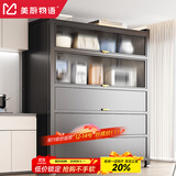 美厨物语厨房置物架落地收纳柜置物柜用具餐边橱柜微波炉多功能储物碗柜子 5层100长【升级门板】顶层加高
