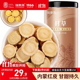 福东海 甘草片 精选红皮大圆片【约1.2-1.6】内蒙古可炙甘草主根泡茶