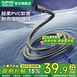 苏泊尔花洒软管1.5米2米加厚PVC防爆管淋浴喷头莲蓬头防缠绕水管 枪灰色【1.5米】加厚防爆防缠绕