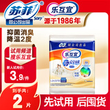 乐互宜零闷感成人拉拉裤L2片试用装(臀围95-120cm)内裤型纸尿裤尿不湿