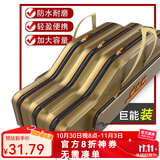 佳之钓 渔具包防水鱼竿包野钓多功能双层手竿包鱼具包伞包大容量鱼杆包 棕色-125cm双层直方包