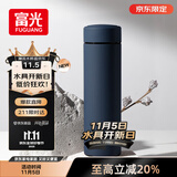 富光保温杯304不锈钢茶杯真空商务杯男女士保冷杯直身水杯子京东限定