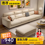 惠寻京东自有品牌现代简约科技布沙发客厅小户型出租房高靠背直排沙发 2.1米三人位【3坐垫舒适体验】