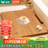 双枪金花梨木案板擀面板家用切菜和面饺子实木厨房揉面砧板70*50*2.2